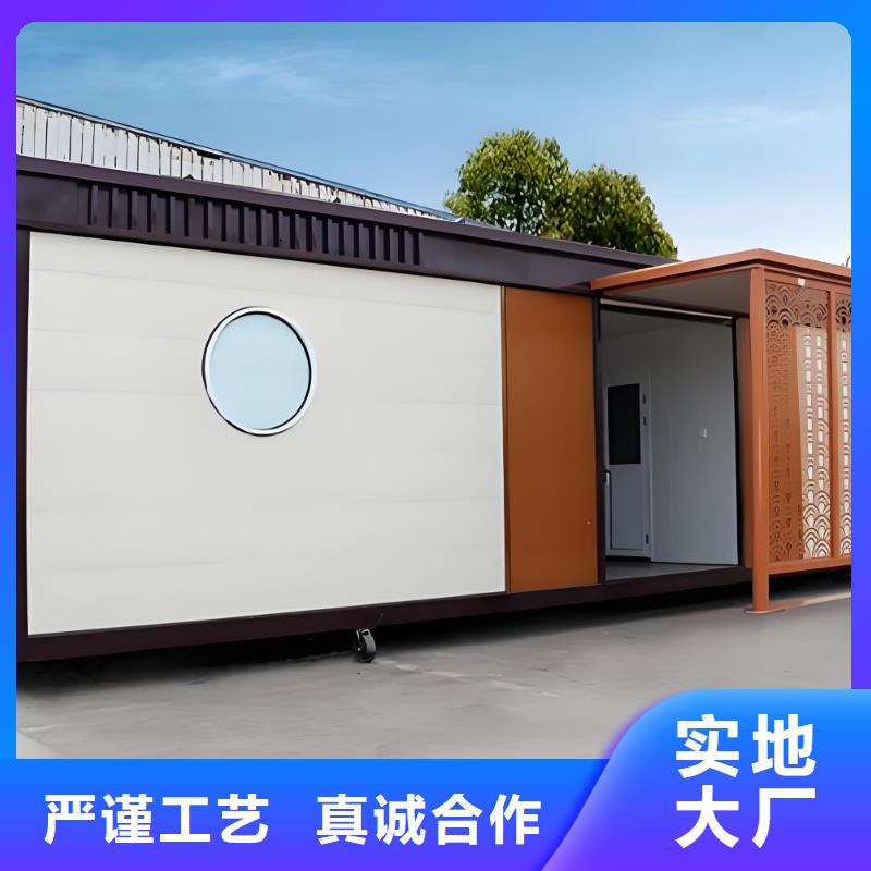 豪华移动厕所自营品质有保障简易移动厕所
