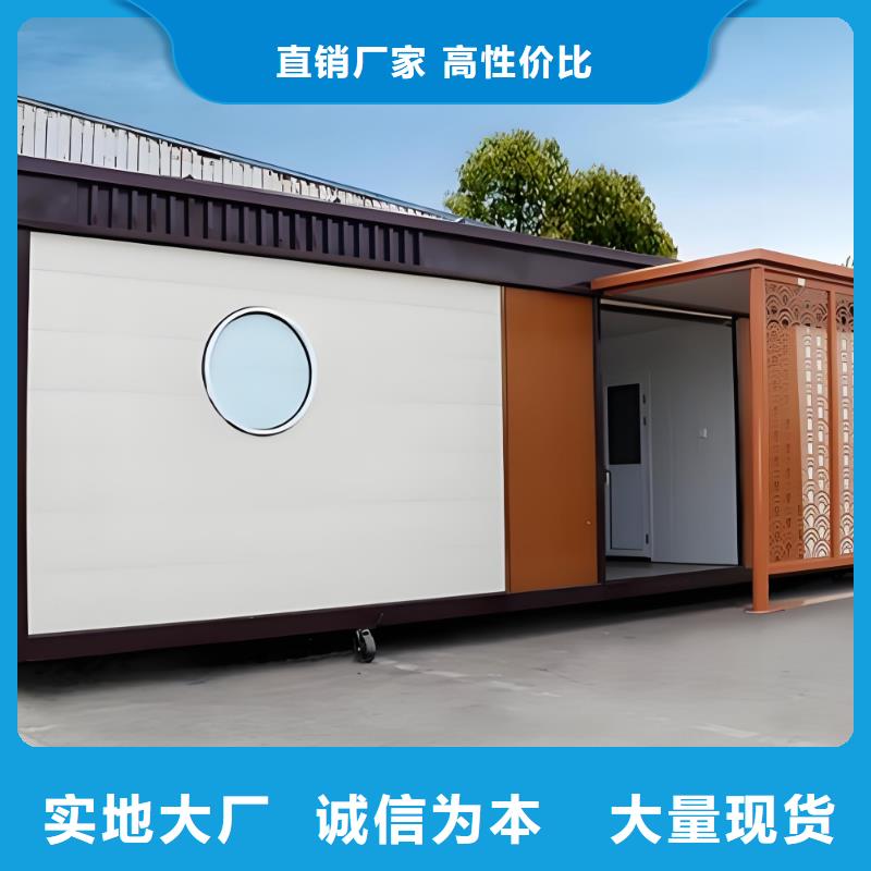 移动公共厕所卫生间高质量高信誉智慧移动厕所