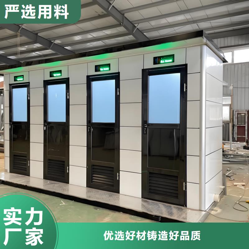 豪华移动厕所自营品质有保障简易移动厕所