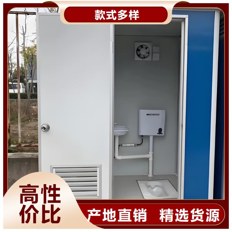 豪华移动厕所自营品质有保障简易移动厕所