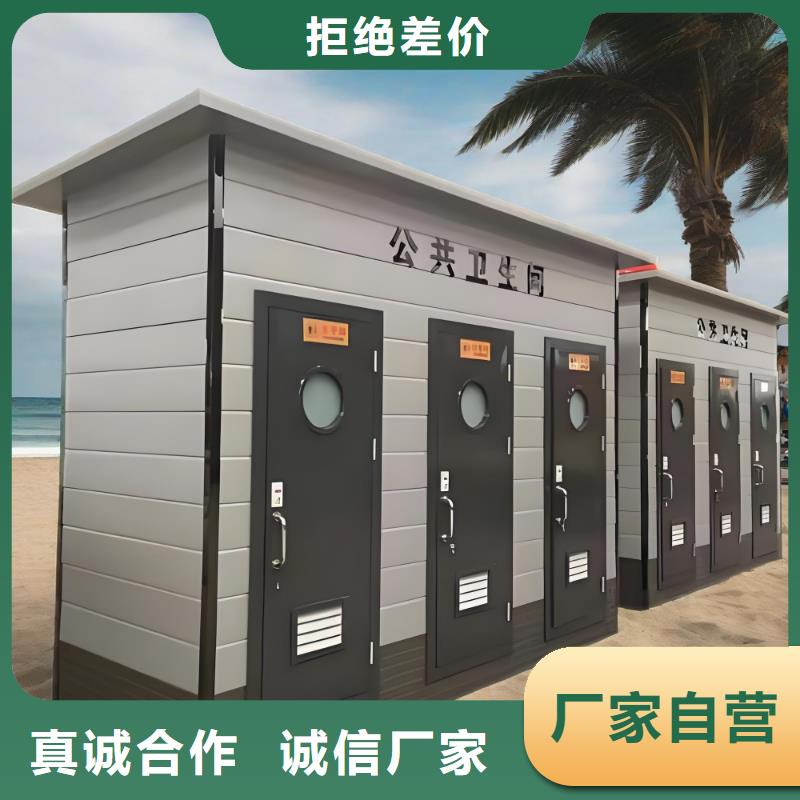 洗澡间移动厕所直销售后完善简易移动厕所
