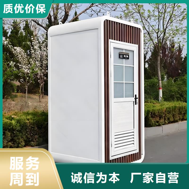 网红集装箱移动厕所直销售后完善景区移动厕所卫生间