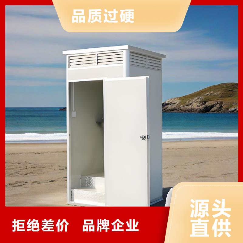 淋浴房移动厕所物流配货上门移动公共厕所卫生间