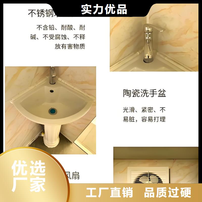 淋浴房移动厕所物流配货上门移动公共厕所卫生间