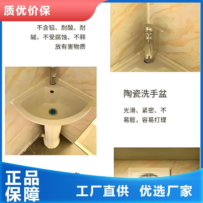 洗澡间移动厕所直销售后完善简易移动厕所