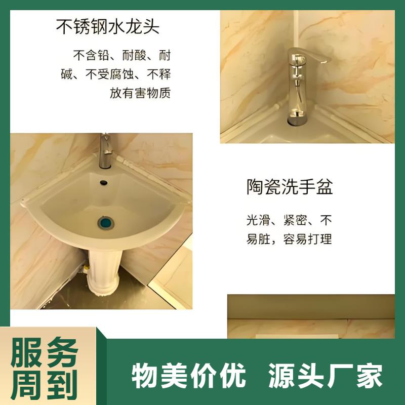 豪华移动厕所自营品质有保障简易移动厕所