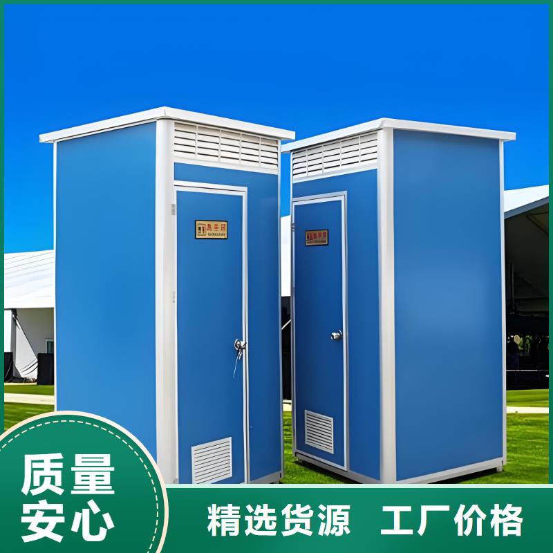 洗澡间移动厕所直销售后完善简易移动厕所