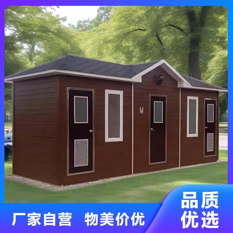 豪华移动厕所自营品质有保障简易移动厕所