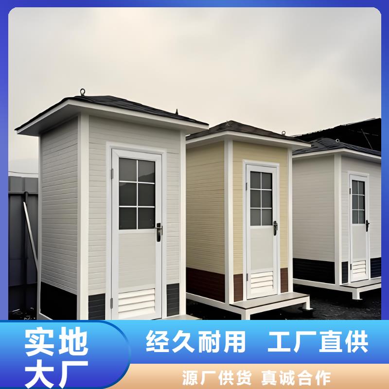 网红集装箱移动厕所直销售后完善景区移动厕所卫生间