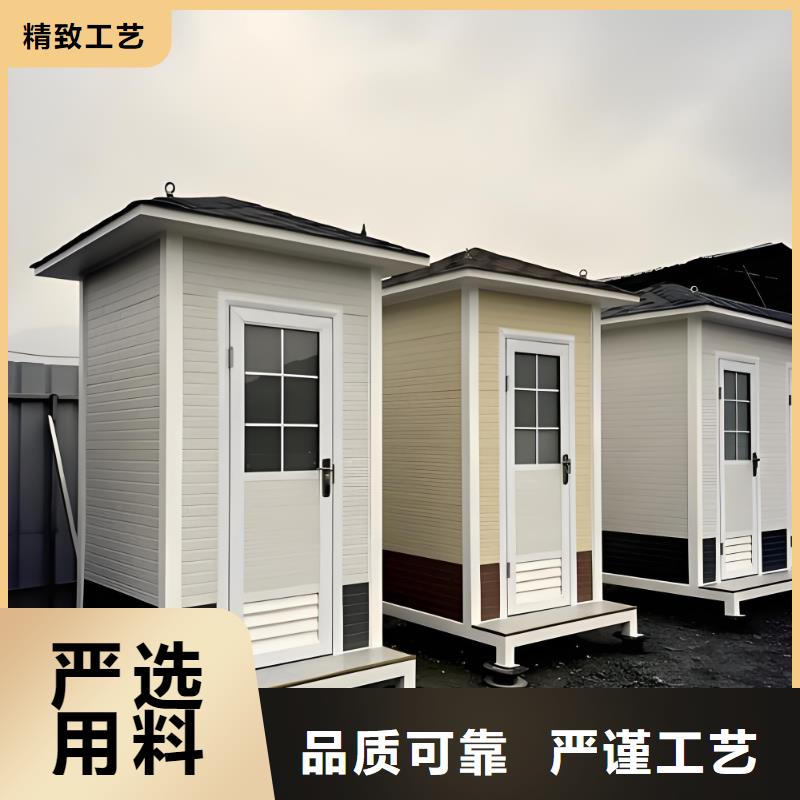 一体式移动厕所打造行业品质移动公共厕所卫生间
