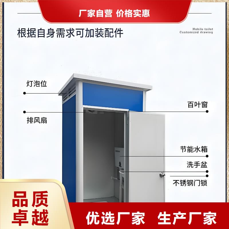 景区移动厕所卫生间可接急单网红集装箱移动厕所