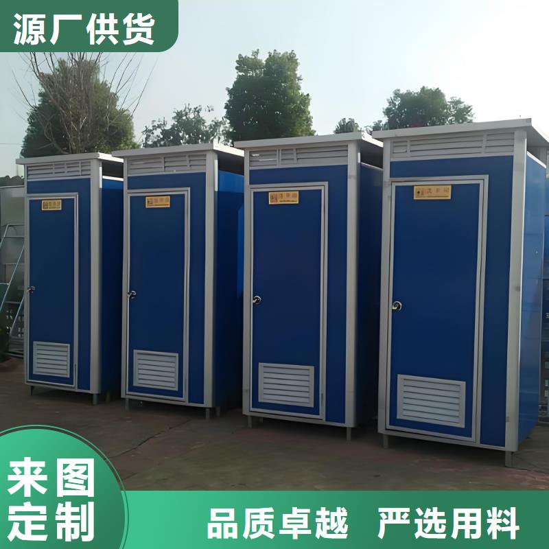 洗澡间移动厕所直销售后完善简易移动厕所