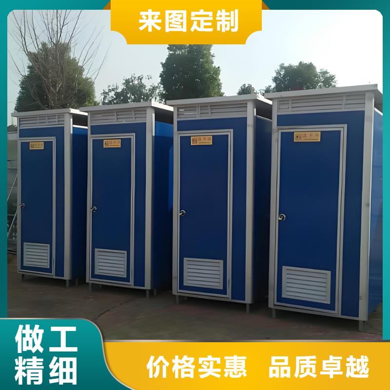 洗澡间移动厕所直销售后完善简易移动厕所