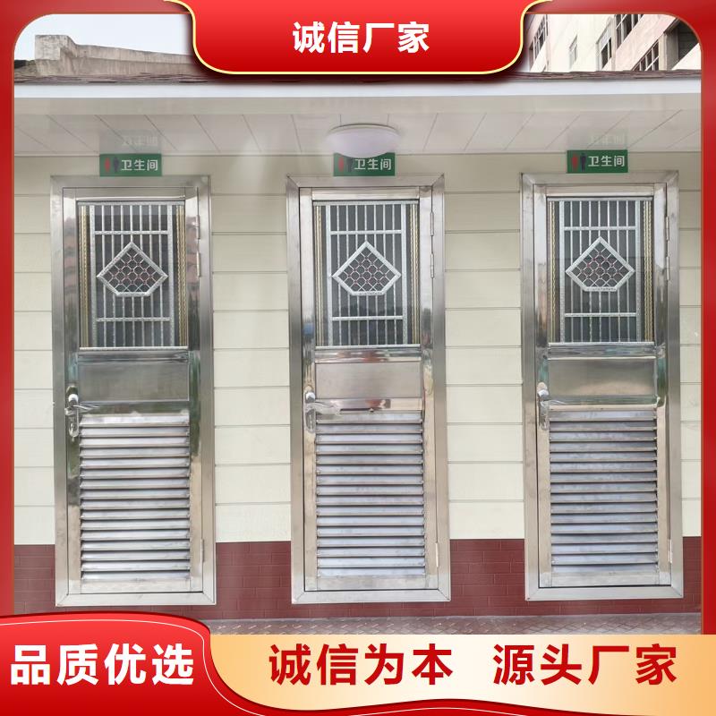 景区移动厕所卫生间可接急单网红集装箱移动厕所