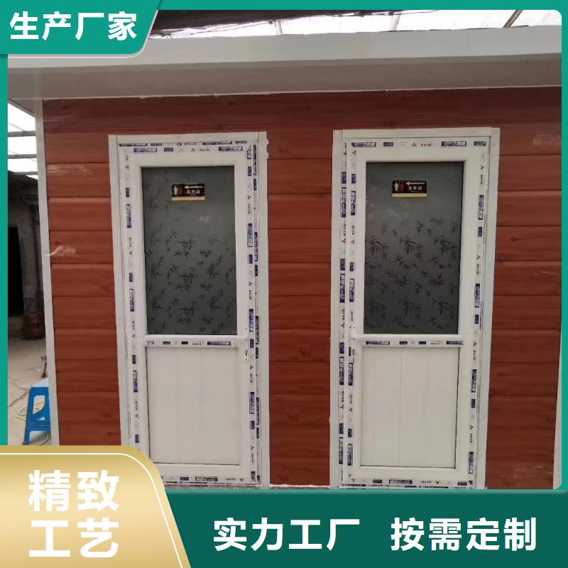 豪华移动厕所自营品质有保障简易移动厕所