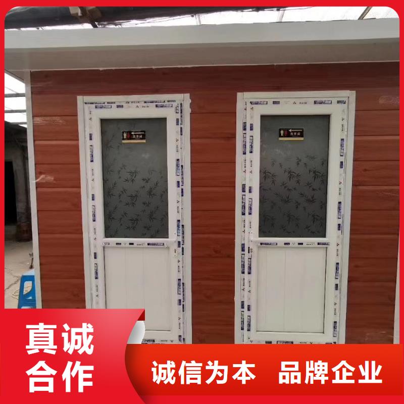 洗澡间移动厕所直销售后完善简易移动厕所