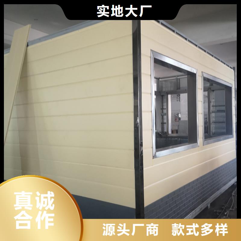 洗澡间移动厕所直销售后完善简易移动厕所