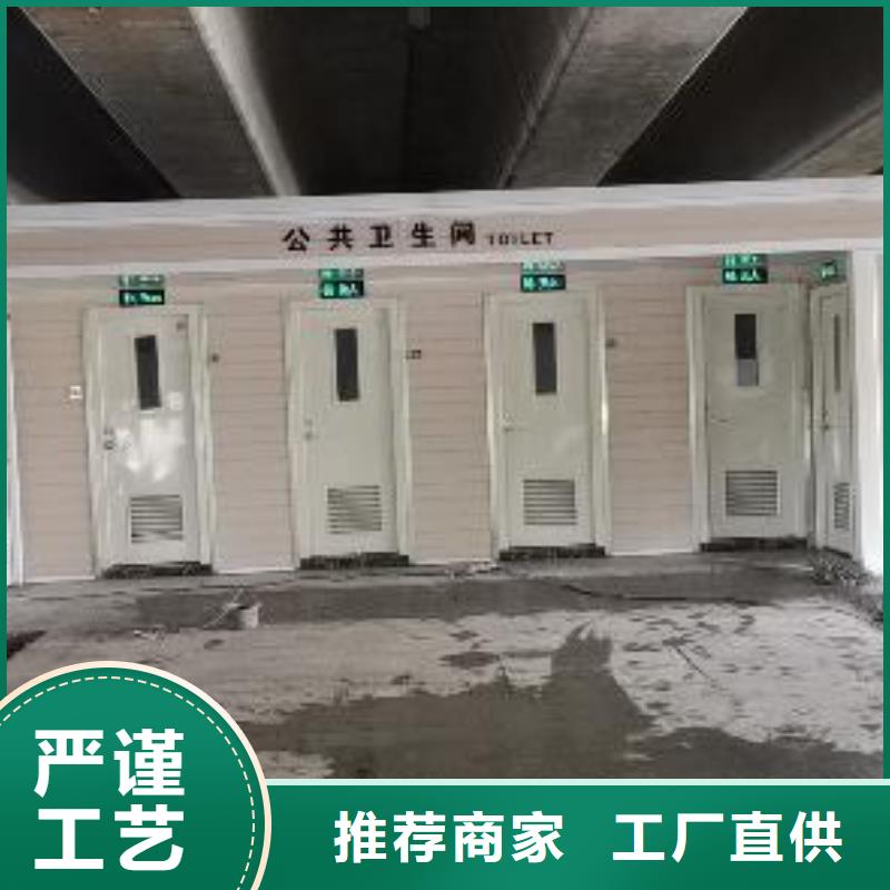 洗澡间移动厕所直销售后完善简易移动厕所