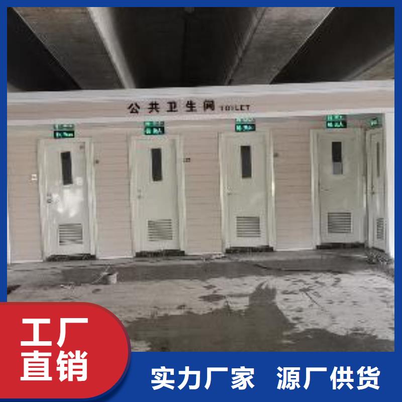景区移动厕所卫生间可接急单网红集装箱移动厕所