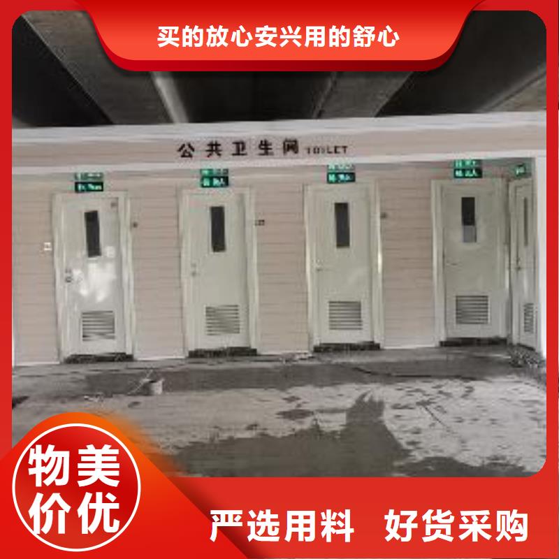 农村可移动厕所卫生间可接急单洗澡间移动厕所