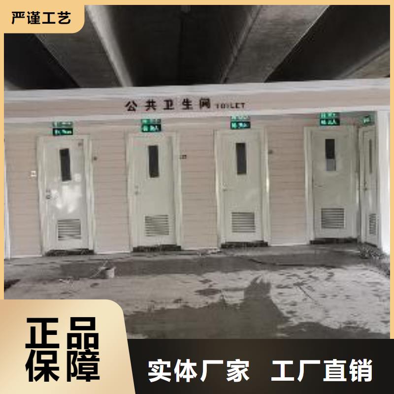 豪华移动厕所自营品质有保障简易移动厕所