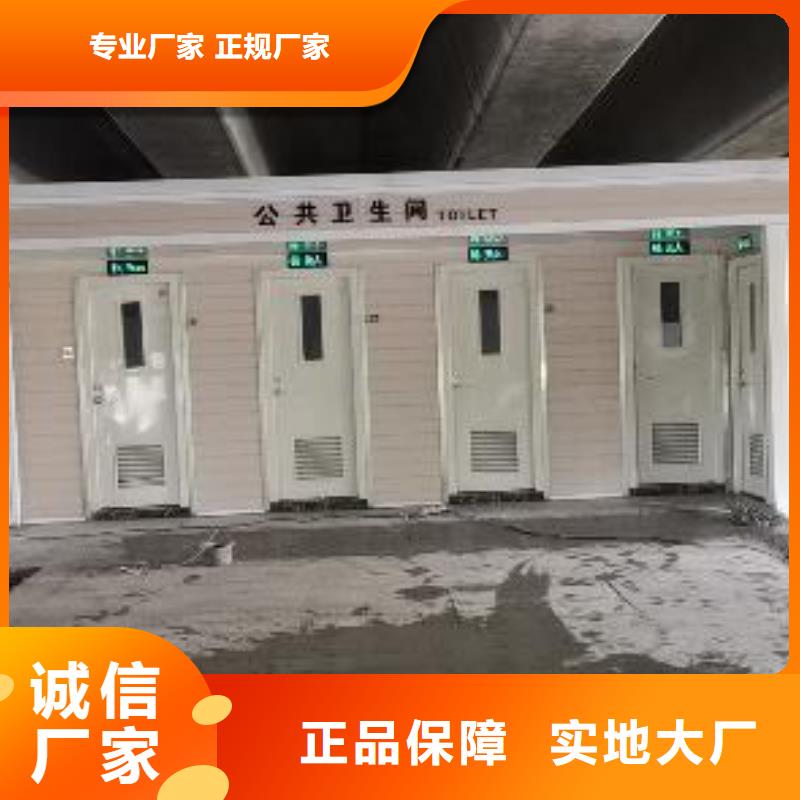 景区移动厕所卫生间可接急单网红集装箱移动厕所