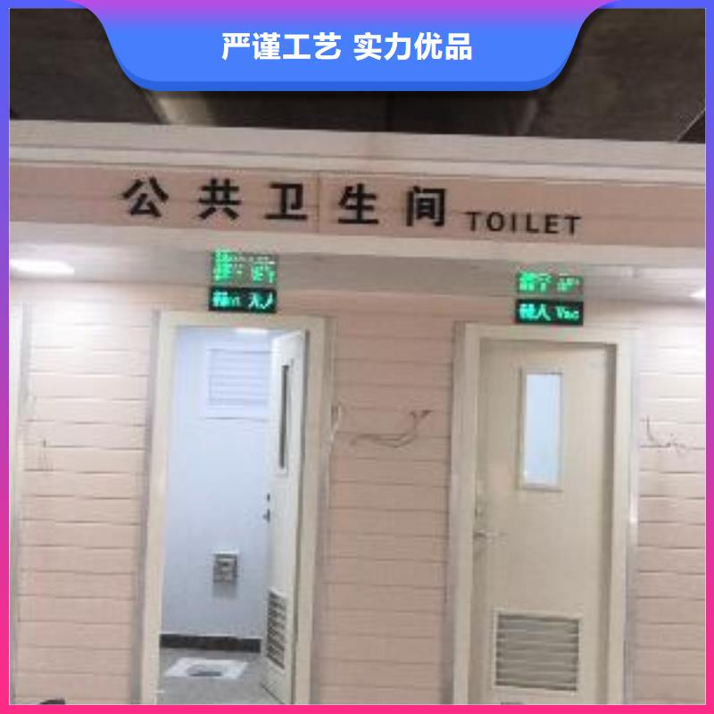 豪华移动厕所自营品质有保障简易移动厕所
