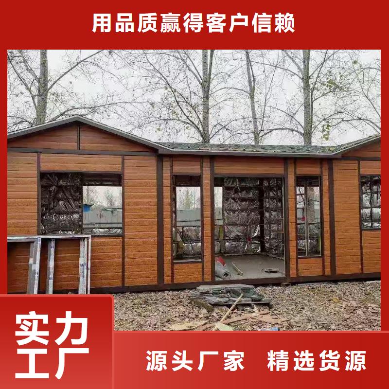 豪华移动厕所自营品质有保障简易移动厕所