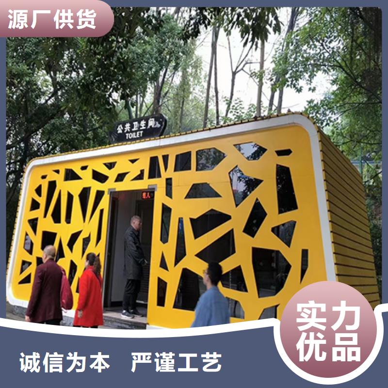 景区移动厕所卫生间可接急单网红集装箱移动厕所