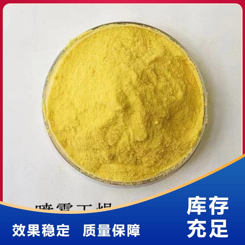 棕褐色聚合氯化铝厂家直销供货稳定严格检测