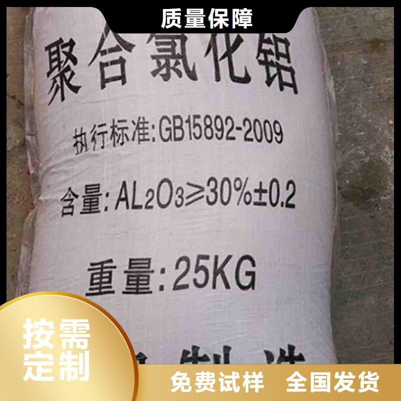 高纯聚铝畅销当地精准