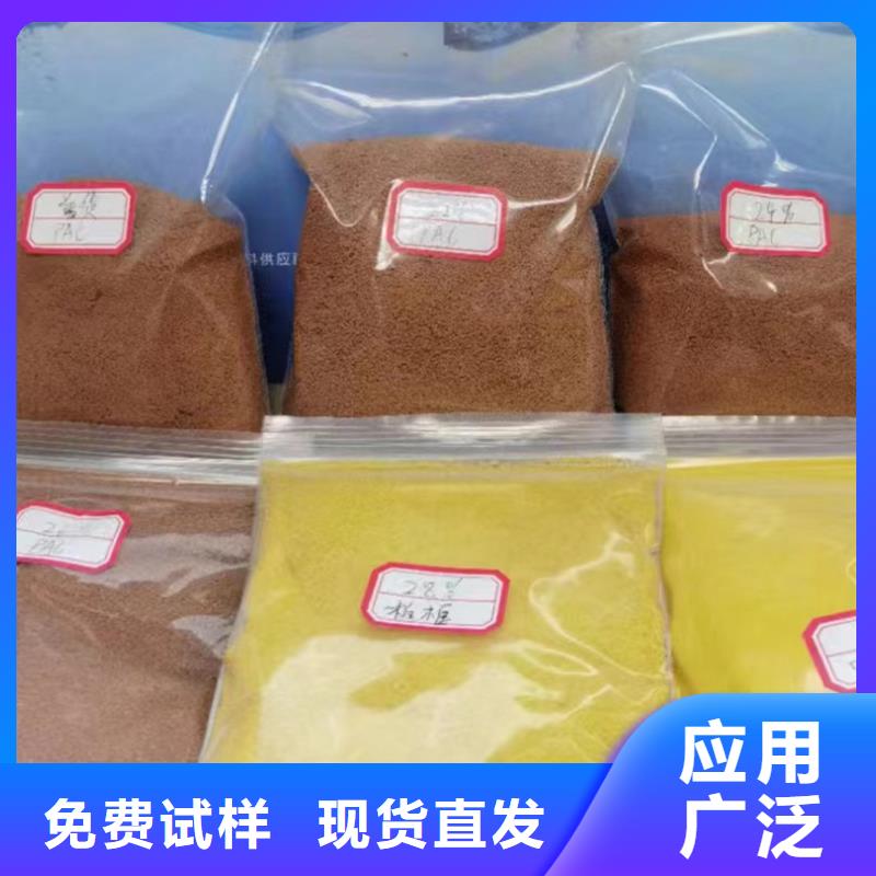 工业级聚铝厂家拥有先进的设备精准加工