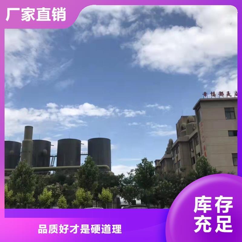 棕褐色聚合氯化铝厂家直销供货稳定严格检测