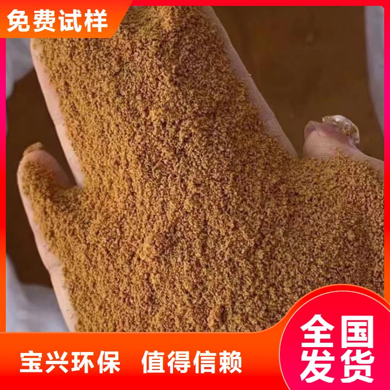 高纯聚铝畅销当地精准