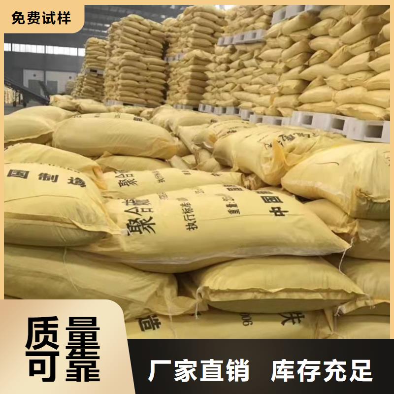 聚合氯化铝按需设计强力去污