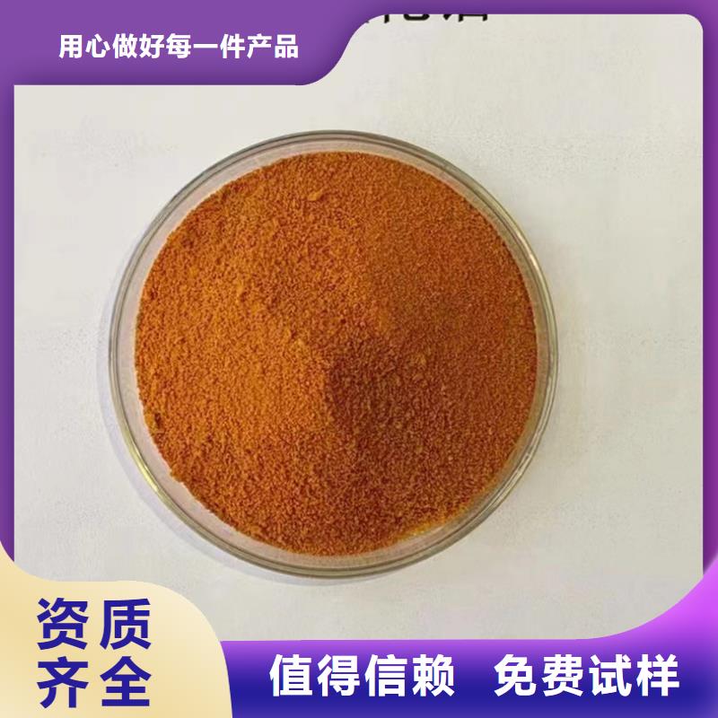 黄色聚合氯化铝厂家规格全品质如一