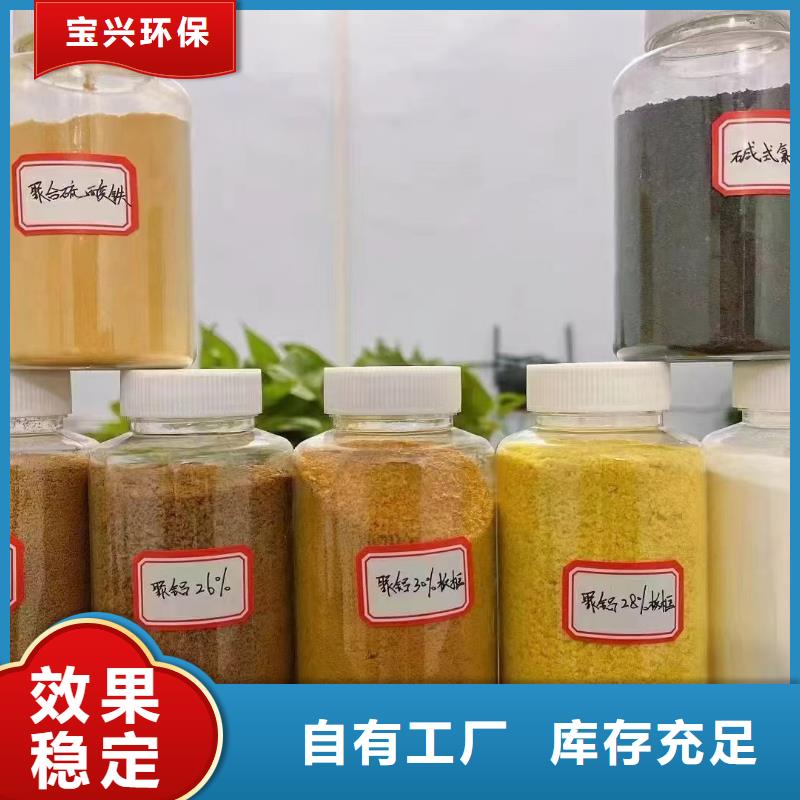 工业级聚铝厂家拥有先进的设备精准加工