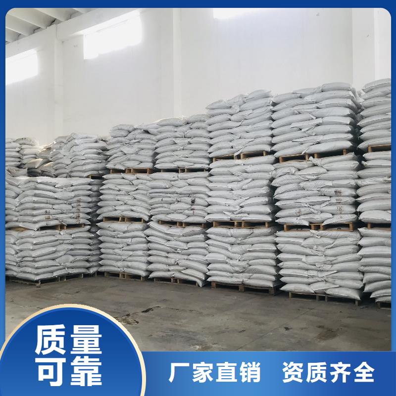 黄色聚合氯化铝厂家规格全品质如一