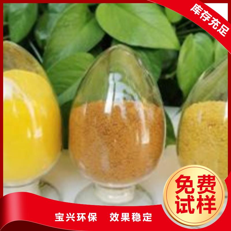 高纯聚铝畅销当地精准