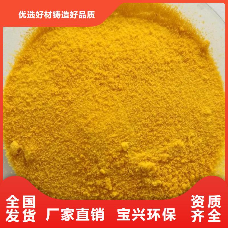 喷雾干燥聚合氯化铝质优价保