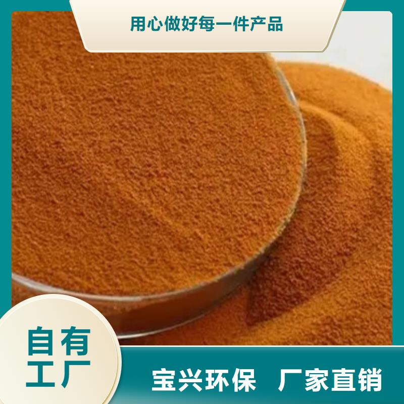 工业级聚铝厂家拥有先进的设备精准加工