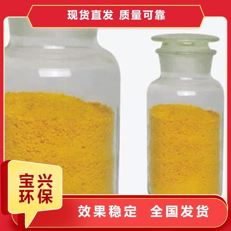 喷雾干燥聚合氯化铝质优价保