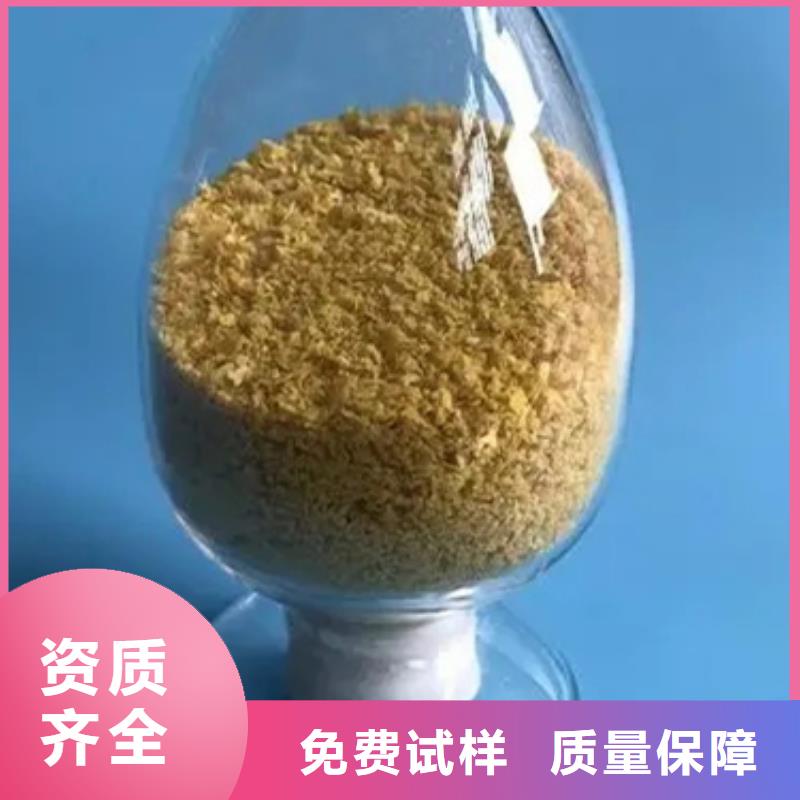 工业级聚铝厂家拥有先进的设备精准加工
