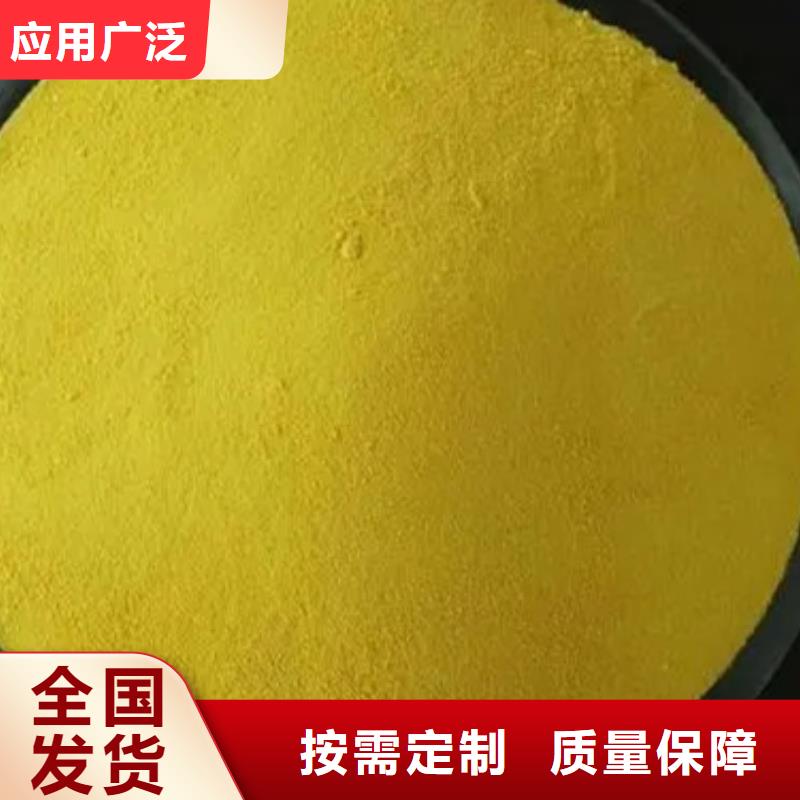 工业级聚铝厂家拥有先进的设备精准加工