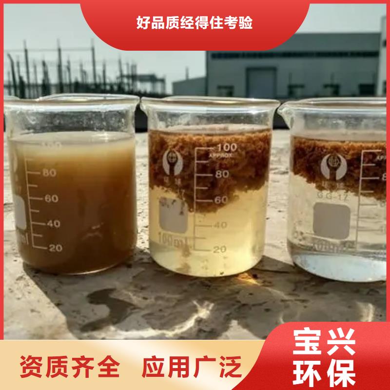 黄色聚合氯化铝厂家规格全品质如一
