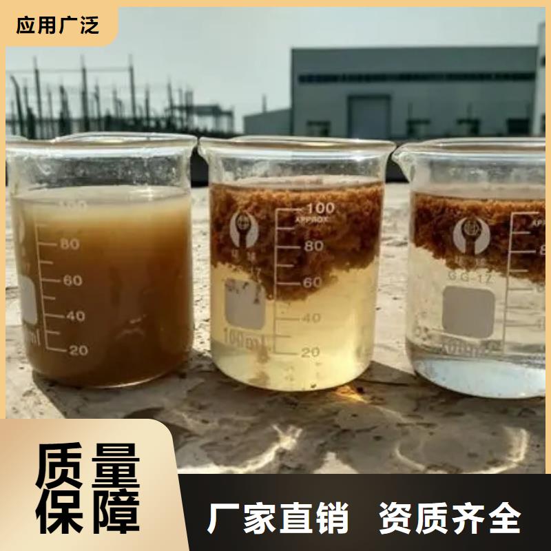 聚合氯化铝为您提供一站式采购服务绿色环保
