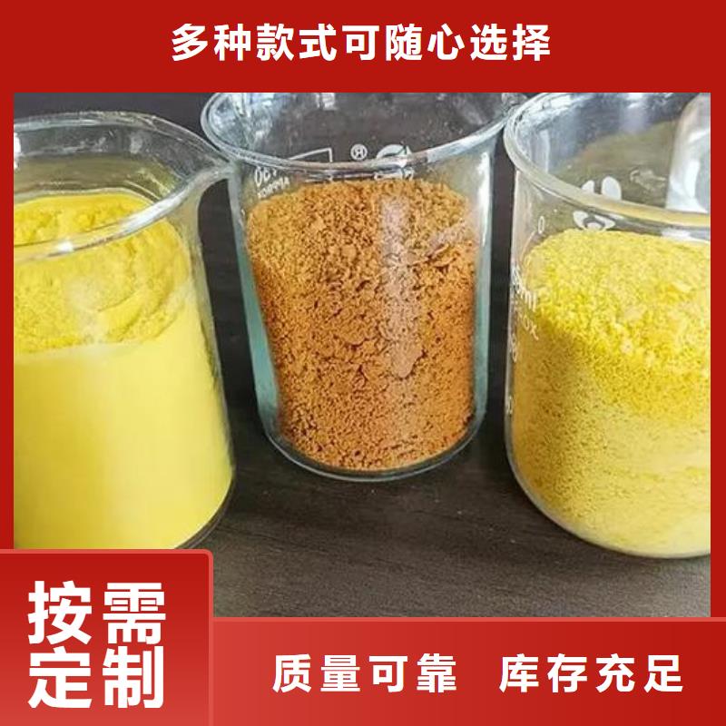 高纯聚铝畅销当地精准