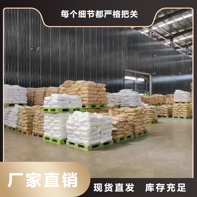 pam絮凝剂新型环保产地工厂