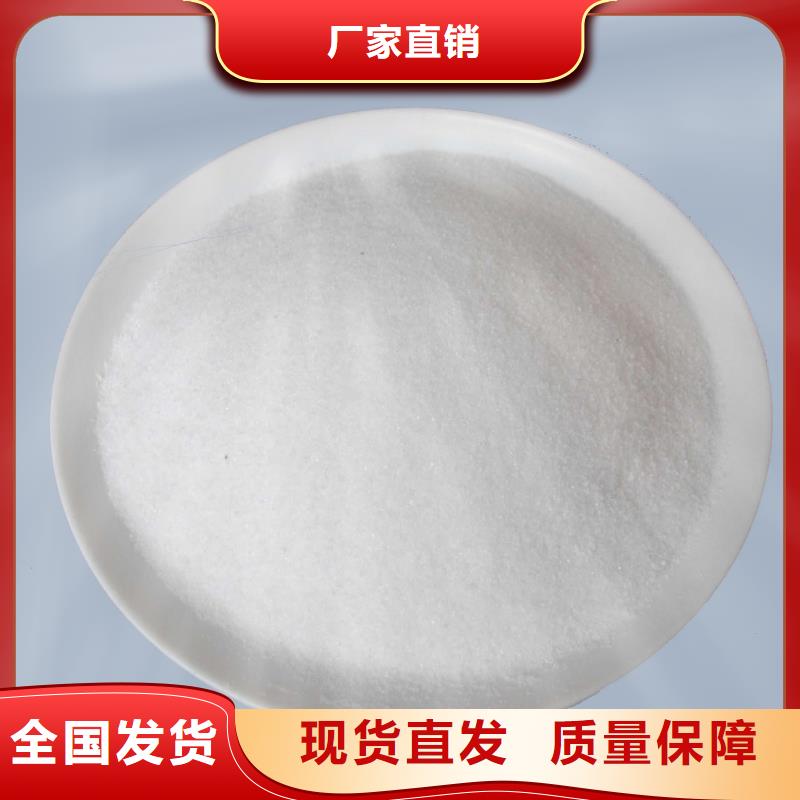 PAM非离子优质货源源头工厂量大