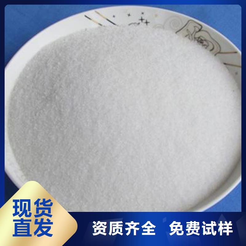 pam絮凝剂稳定质量源头厂家直销
